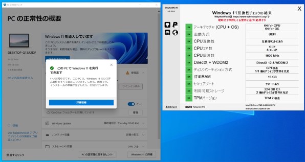 マウスコンピューター mouse X4-R5-KK 価格.com限定 Ryzen 5 4600H/8GB