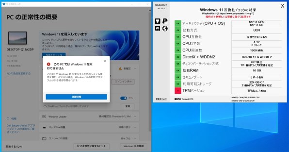 マウスコンピューター mouse X4-R5-KK 価格.com限定 Ryzen 5 4600H/8GB
