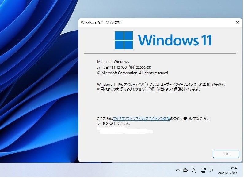 Windows 11 Insider Preview 22000.65 (Dev Channel) アップ ！』 クチコミ掲示板 - 価格.com