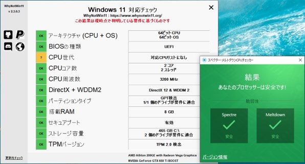 6コアでこの値段とか Amd Ryzen 5 1600 Af Box With Wraith Stealth Cooler のクチコミ掲示板 価格 Com