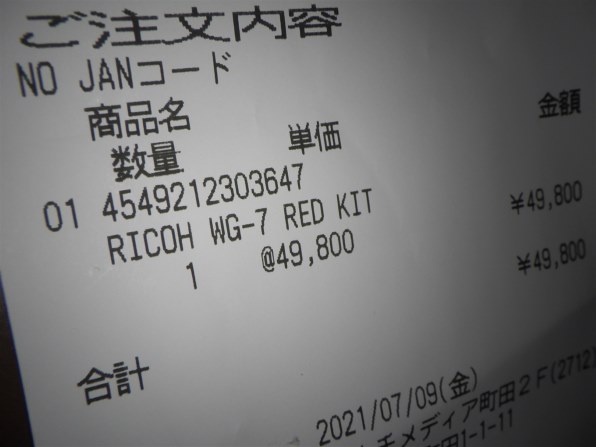 リコー RICOH WG-7 [ブラック]のクチコミ - 価格.com
