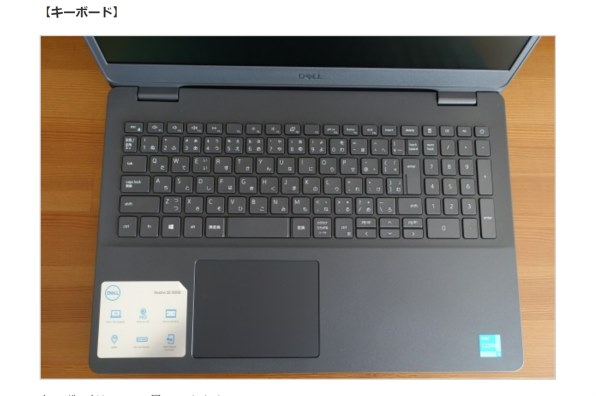 Dell Vostro 15 3000(3500) 価格.com限定 プレミアム Core i5 1135G7
