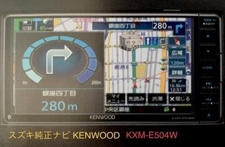 ◉GPSアンテナKENWOOD ナビ　KXM E504W  ケンウッド　セット