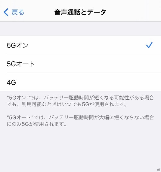 5gオートになりません Apple Iphone 12 Mini 128gb Simフリー のクチコミ掲示板 価格 Com