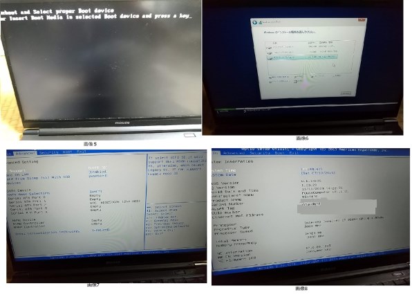 マウスコンピューター m-Book X400H Core i7/8GBメモリ/256GB SSD/14型