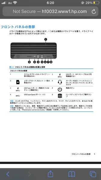 ゼンハイザー PC 5 CHAT 価格比較 - 価格.com