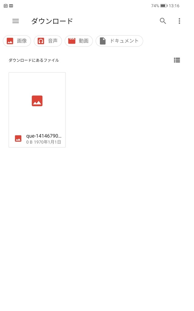 【BERRY】※他購入者様ご遠慮下さい iOS18.1】iPhoneバッテリー互換性単純取り替え交換修理100%表示