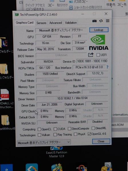 ELSA ELSA GeForce GTX 1070 8GB S.A.C GD1070-8GERXS [PCIExp 8GB ...