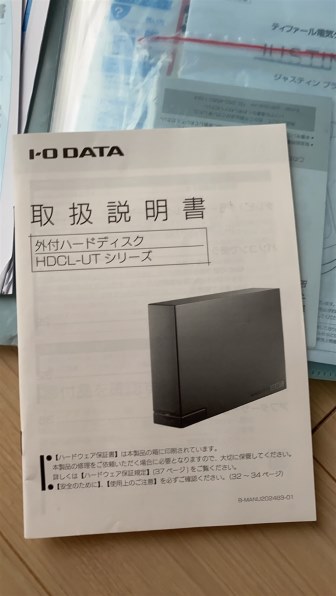 外付けHDDが接続されません。』 シャープ AQUOS 4K 4T-C50CN1 [50 