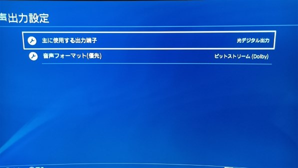フォートナイトで足音等を強調したい場合 ロジクール Astro Mixamp Pro Tr Maptr 002 ブラック のクチコミ掲示板 価格 Com