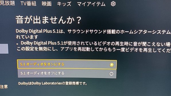 フォートナイトで足音等を強調したい場合 ロジクール Astro Mixamp Pro Tr Maptr 002 ブラック のクチコミ掲示板 価格 Com