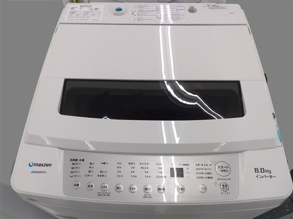 兄弟機「YAMADASELECT YWM-TV80G1」 ユーザーレビュー』 MAXZEN