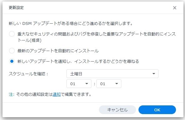 Dsm 7 0のsynology Photosを見据えると選ぶべき機種は Synology Diskstation Ds218 のクチコミ掲示板 価格 Com
