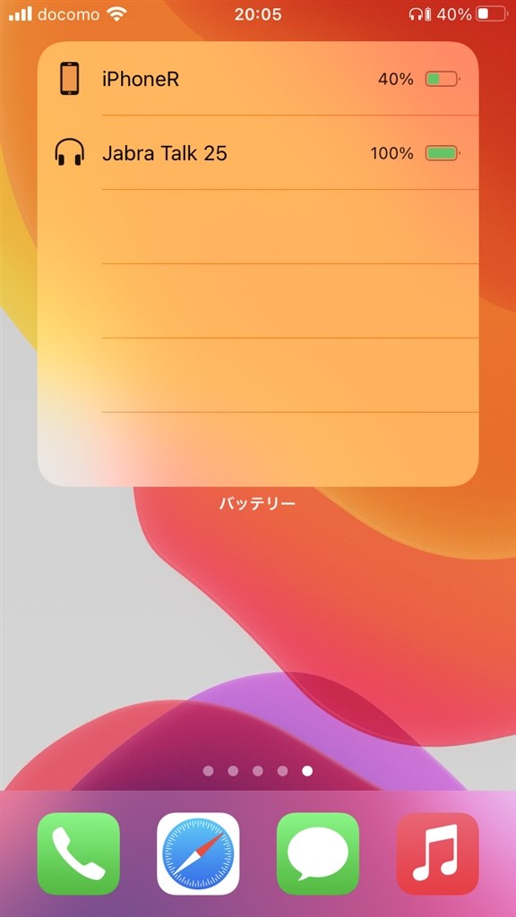 Jabra Talk 25 SE ブラック ワイヤレスイヤホン 残り1つ Jabra