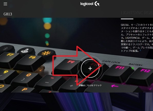 G Hubのインストールができない ロジクール G813 Lightsync Rgb Mechanical Gaming Keyboards Tactile G813 Tc カーボンブラック のクチコミ掲示板 価格 Com