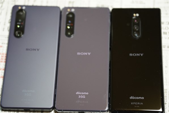 フロストパープルの色見について』 SONY Xperia 1 III SO-51B