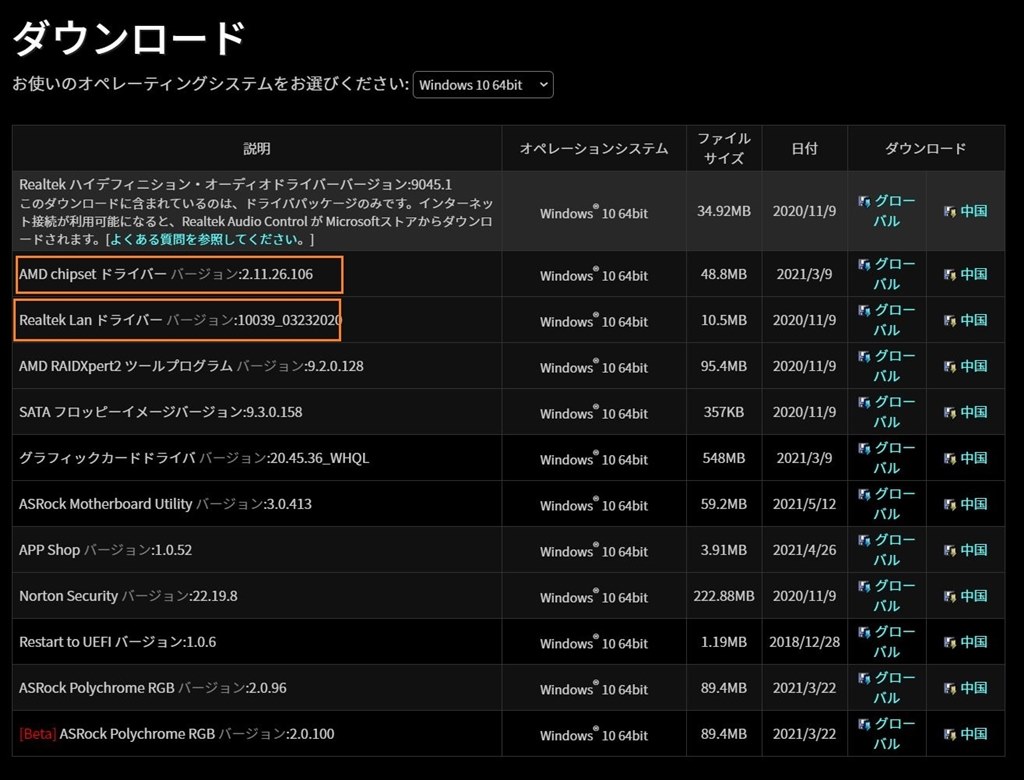 特定のゲームが落ちる テクスチャがちかちかする クチコミ掲示板 価格 Com