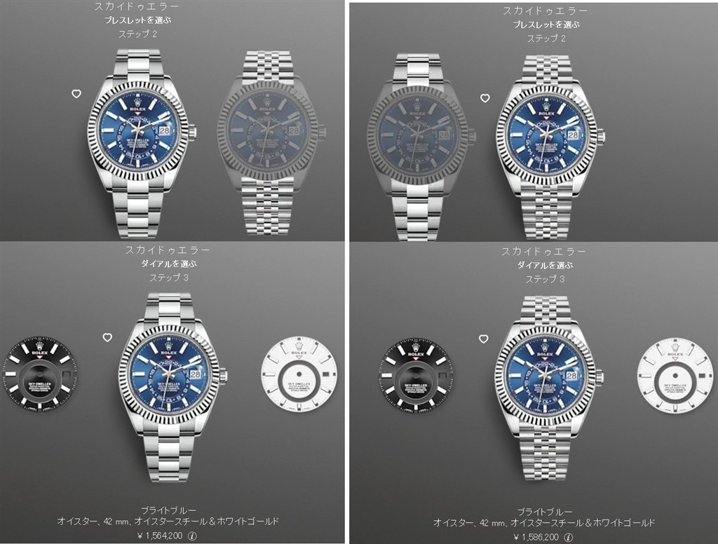 まさかホントに買えるとは…！！（part 2）』 ロレックス コスモグラフ