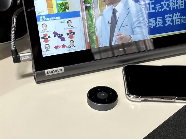 Lenovo Lenovo Yoga Smart Tab ZA3V0052JP投稿画像・動画 - 価格.com
