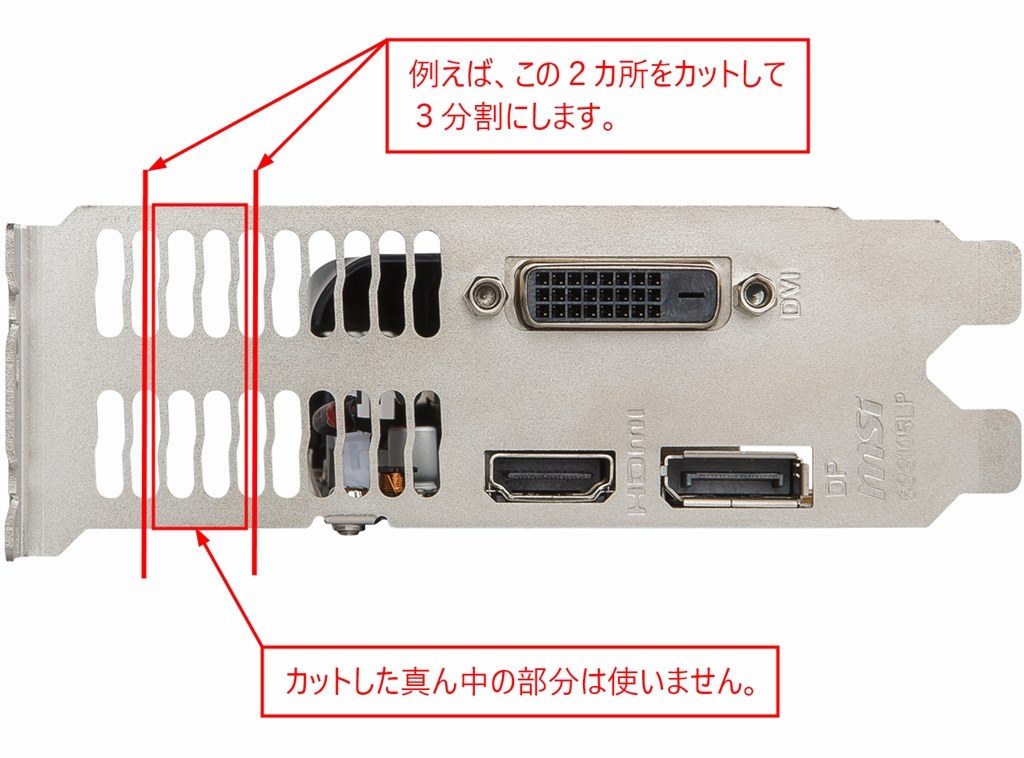 ロープロファイルブラケット無しでの取り付け』 MSI GTX 1050 Ti 4GT LP [PCIExp 4GB] のクチコミ掲示板 - 価格.com