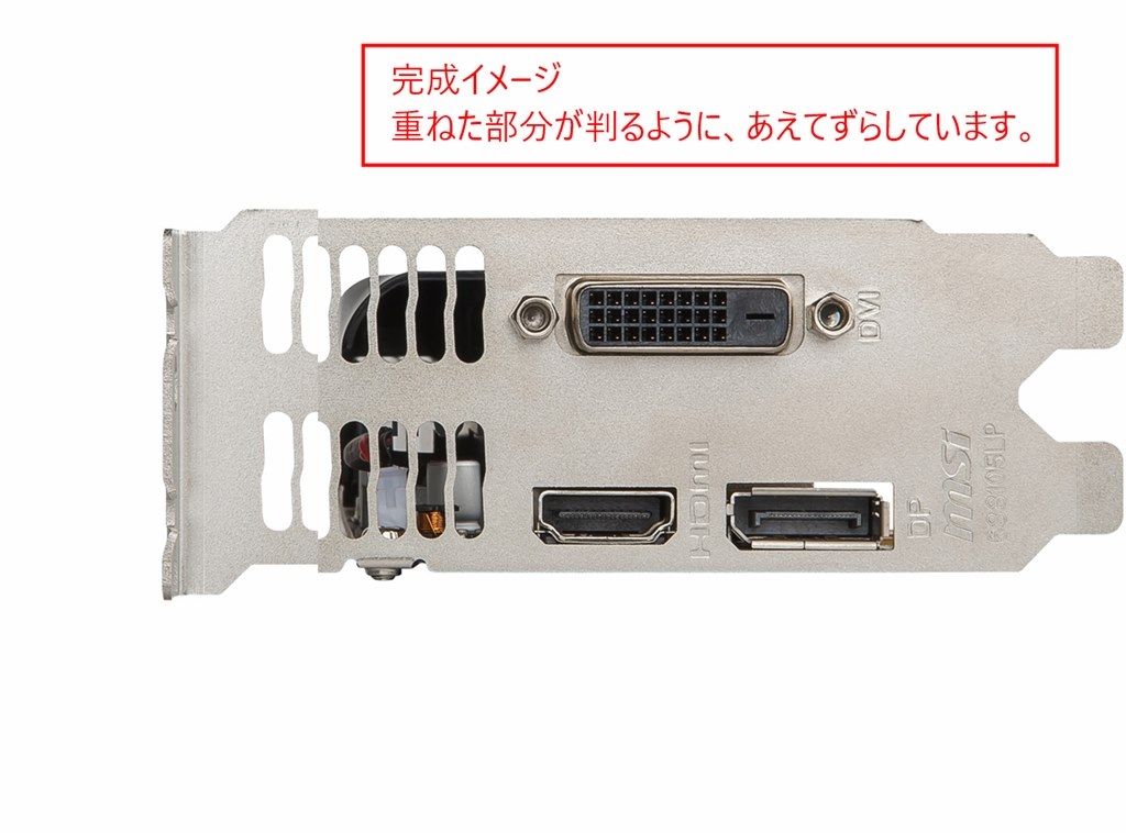 ロープロファイルブラケット無しでの取り付け』 MSI GTX 1050 Ti 4GT LP [PCIExp 4GB] のクチコミ掲示板 - 価格.com
