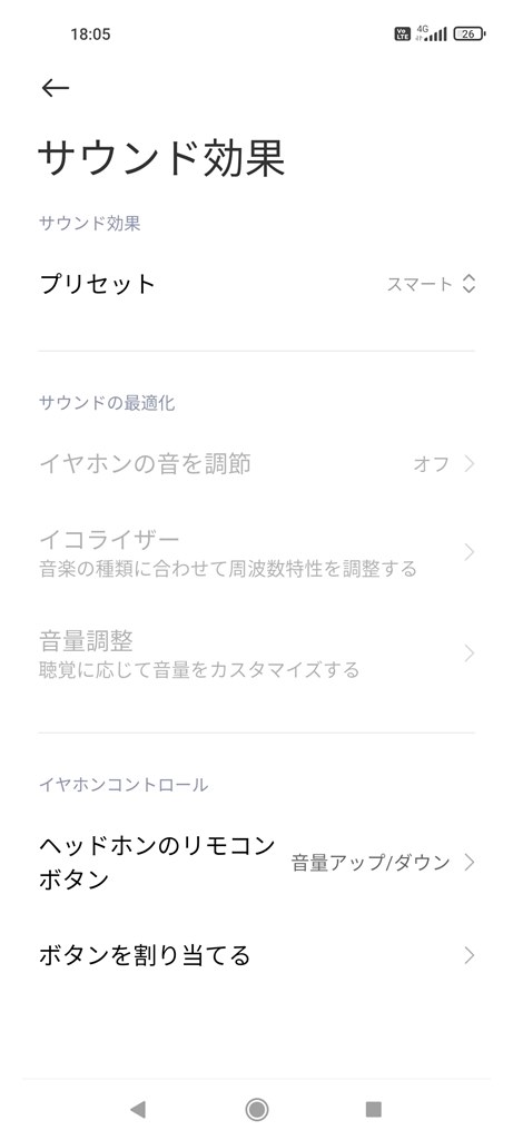 Miui12 5 2 0 Xiaomi Mi 11 Lite 5g Simフリー のクチコミ掲示板 価格 Com Miui12 5 2 0 Xiaomi Mi 11 Lite 5g Simフリー のクチコミ掲示板 価格 Com