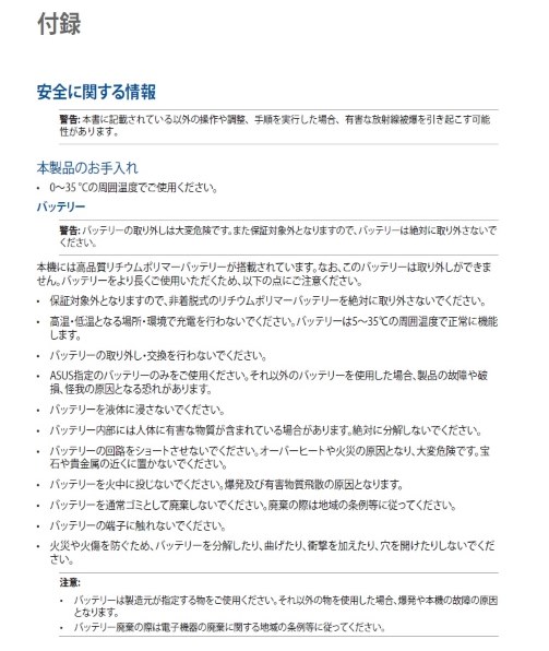 ASUS ZenFone 5Q SIMフリー 価格比較 - 価格.com