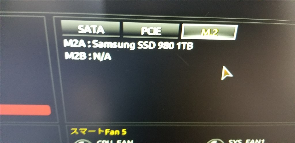 M.2を認識はしているがエクスプローラーに表示されない』 GIGABYTE B550I AORUS PRO AX [Rev.1.0] のクチコミ掲示板  - 価格.com