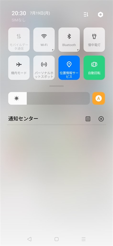 simなし。再起動で復活。大阪JR環状線。西九条周辺。鶴橋周辺。』 OPPO