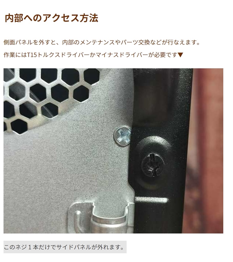 熱くなるため、掃除したいのですが、開けられますか？』 HP Pavilion