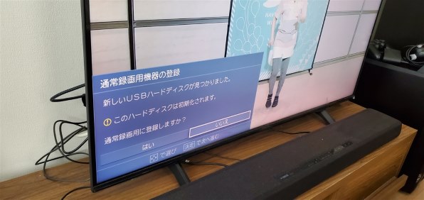 ハイセンス 43E6800 [43インチ]投稿画像・動画 - 価格.com