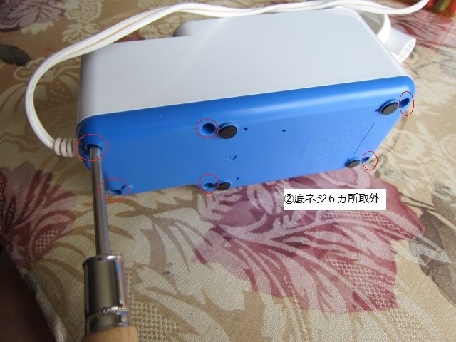 ボディ・フェイスケア Panasonic EW1250P-W パナソニック ドルツ・ジェットウォッシャー EW1250P 価格比較
