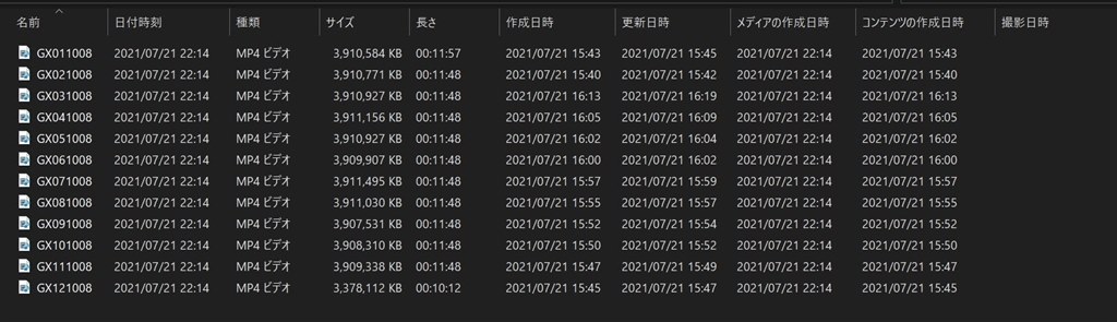 撮影日時がおかしいのです』 GoPro HERO9 BLACK CHDHX-901-FW の