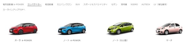 日産 ノート 補機ベルト v ベルトの鳴きについて 日産 ノート のクチコミ掲示板 価格 Com 日産 ノート 補機ベルト v ベルトの鳴きについて 日産 ノート のクチコミ掲示板 価格 Com