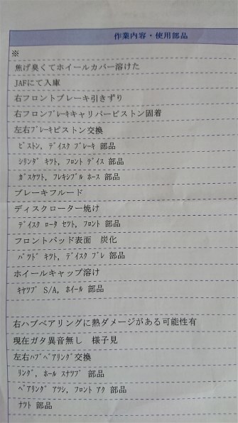 エアコンのカチカチ音 ダイハツ ミラ イース 17年モデル のクチコミ掲示板 価格 Com