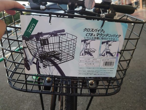 ブリヂストン TB1e TB7B41 [T.Xネオンライム] + 専用充電器 価格