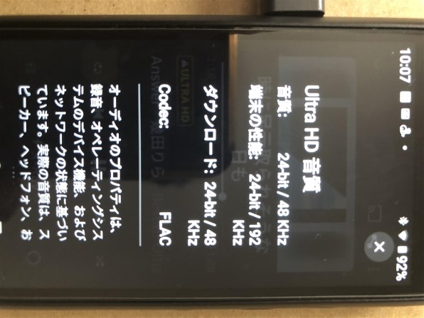 曲順が変わる Sony Nw Zx507 64gb のクチコミ掲示板 価格 Com