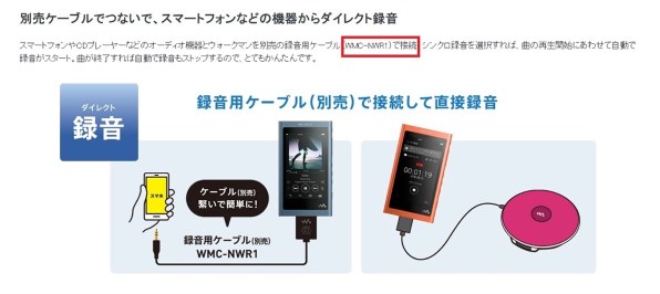 ZS一RS81BT』 SONY NW-A55 [16GB] のクチコミ掲示板 - 価格.com