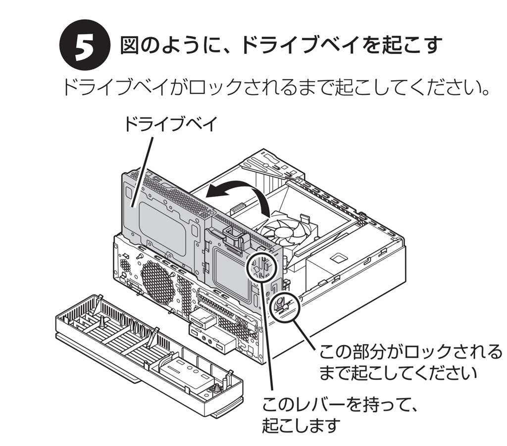 nec コレクション ルーフ カバー 外し 方