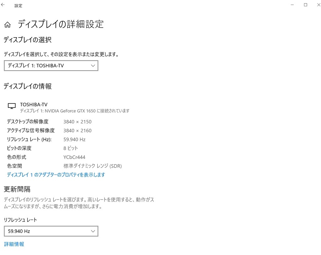 4K60p表示させたいが59pと認識されてしまう。』 GIGABYTE GV-N166TOC