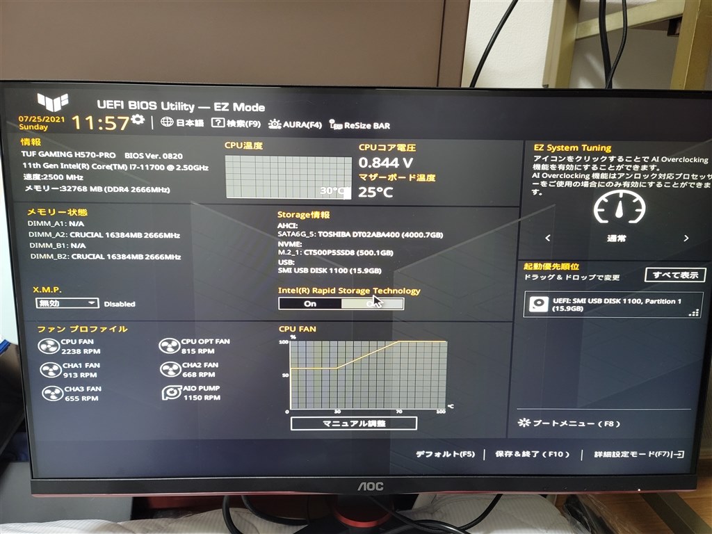 BIOSから進めない』 クチコミ掲示板 - 価格.com