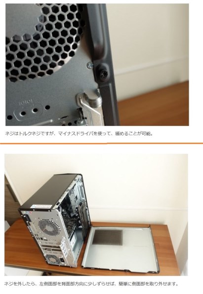 HP Pavilion Gaming Desktop TG01 価格.com限定 Core i7 10700 HP Pavilion Gaming Desktop TG01 価格.com限定 Core i7 10700