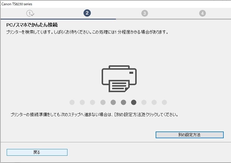 パソコンとルーターが接続できない Nec Aterm Wg2600hs2 Pa Wg2600hs2 のクチコミ掲示板 価格 Com