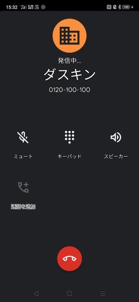 OPPO Reno A 通話録音』 OPPO OPPO Reno A 64GB SIMフリー のクチコミ