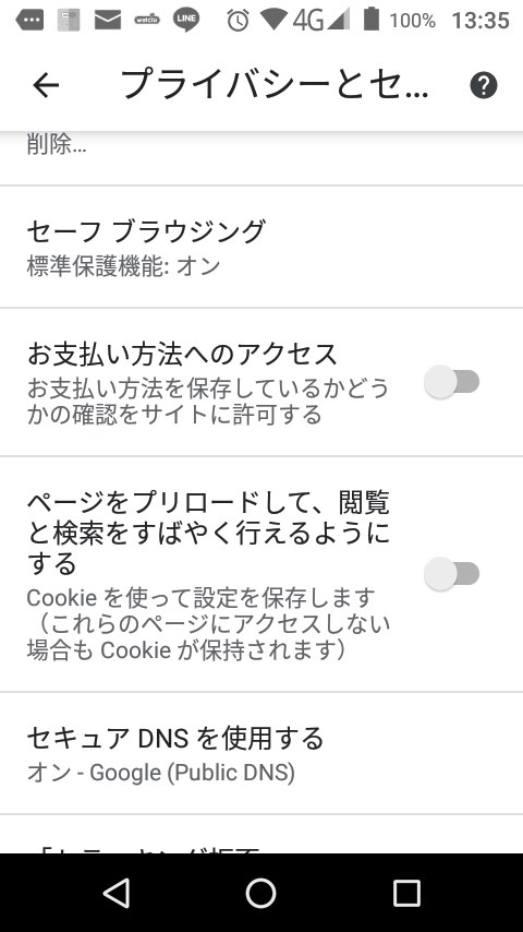 Chromeが開けない』 SONY Xperia XZ3 SO-01L docomo のクチコミ掲示板
