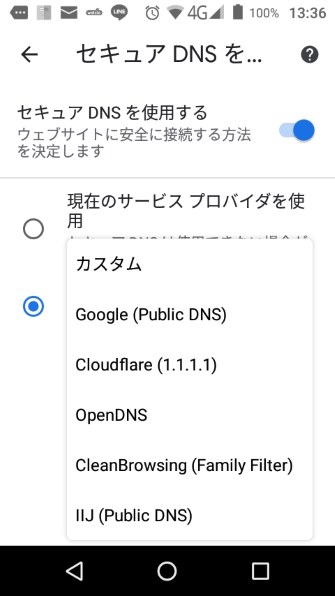 SONY Xperia XZ3 SO-01L docomo投稿画像・動画 (掲示板) - 価格.com
