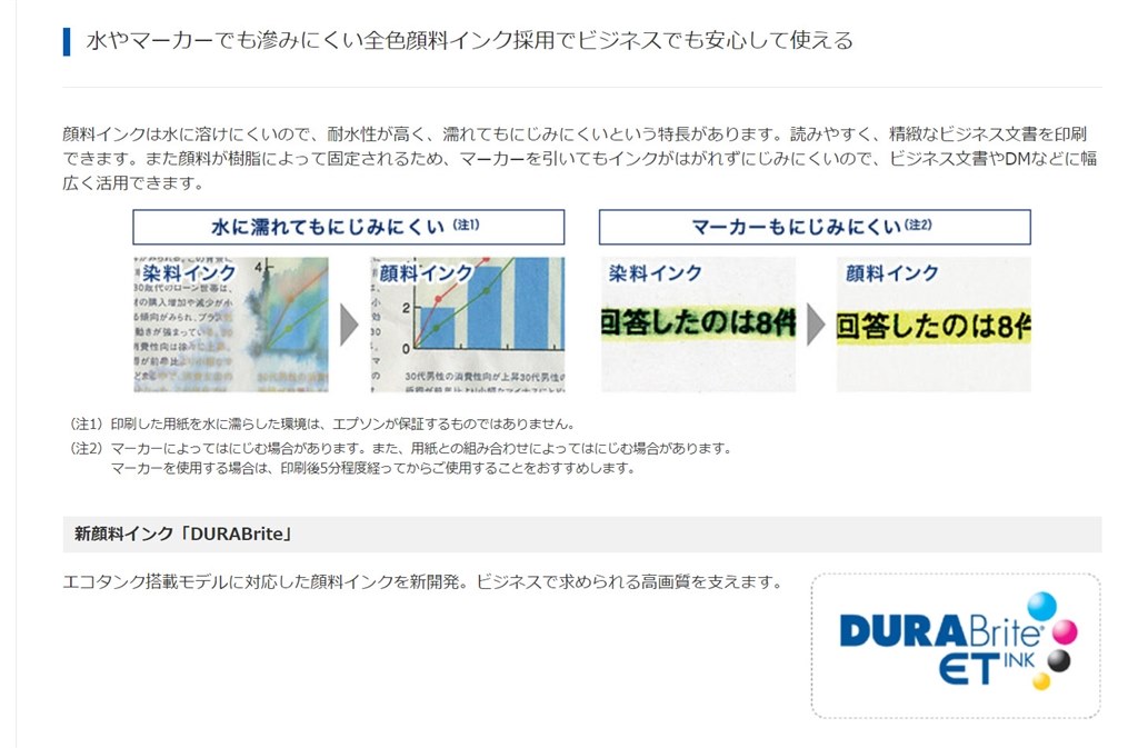 もう悩まない プリンターのインクの正しい選び方 プリンターインクカートリッジ 激安通販ならインクのチップス本店