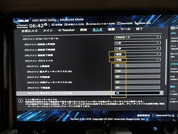 Biosがssdを認識しない Asus Prime H310m A R2 0 のクチコミ掲示板 価格 Com