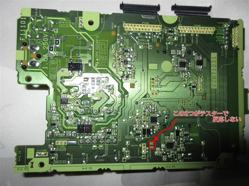 Panasonic パナソニック DIGA DMR-BWT510修理交換用電源基板　チューナー基板　フロント液晶　映像音声端子