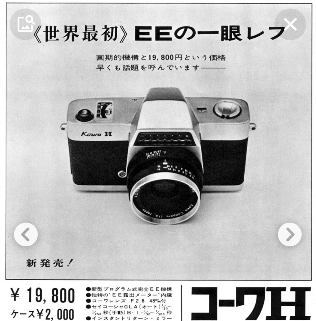 カメラ部門撤退の噂』 オリンパス OLYMPUS PEN E-P7 14-42mm EZレンズキット のクチコミ掲示板 - 価格.com